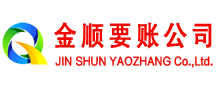 麦盖提讨账公司